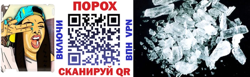 АМФЕТАМИН Розовый  Куртамыш 