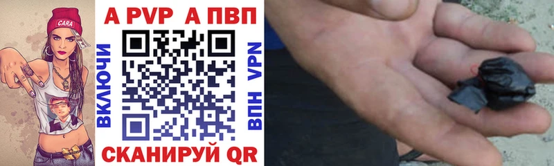 где купить   Куртамыш  blacksprut tor  А ПВП кристаллы 