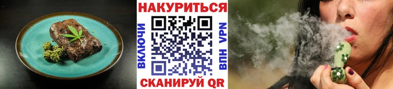 площадка наркотические препараты  Куртамыш  Canna-Cookies конопля 