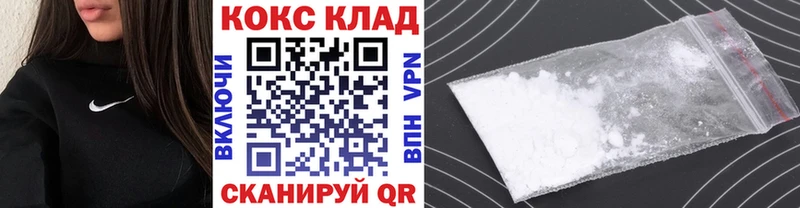 где продают   Куртамыш  COCAIN Эквадор 