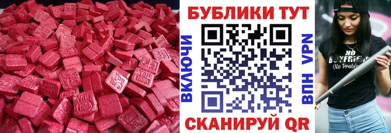 ЭКСТАЗИ 250 мг продажа наркотиков Куртамыш