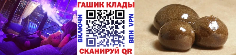 ГАШ Изолятор Куртамыш
