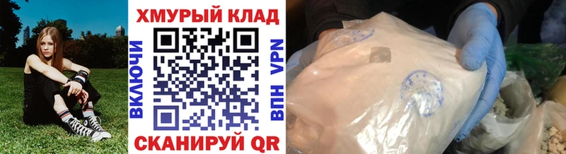 Героин VHQ  Куртамыш 