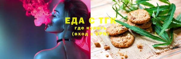 spice Абдулино