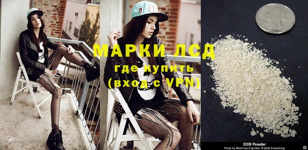герыч Абаза