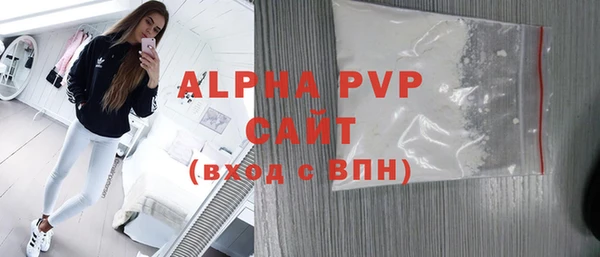 соль курить ск Новодвинск