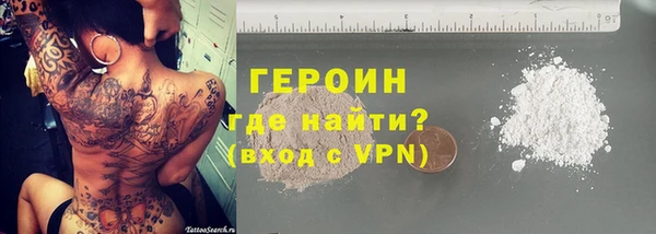 герыч Абаза