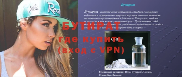 spice Абдулино