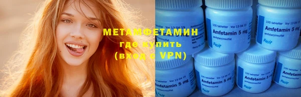 spice Абдулино
