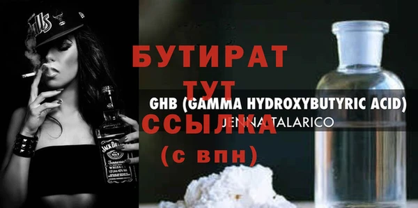 мдма Новозыбков