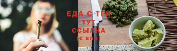 spice Абдулино