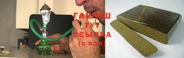 герыч Абаза