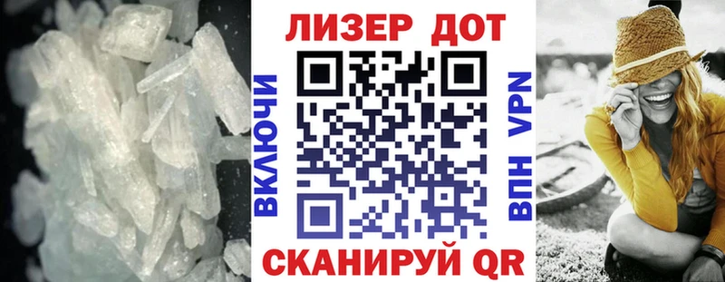 купить наркоту  Куртамыш  ЛСД экстази кислота 
