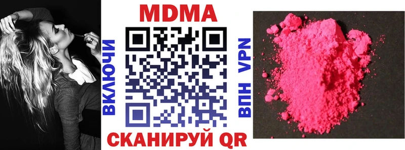 mega зеркало  Куртамыш  МДМА молли 