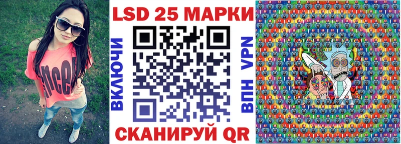 цена   ссылка на мегу ссылка  Марки NBOMe 1,5мг  Куртамыш 